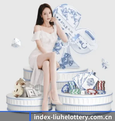 六合彩 APP